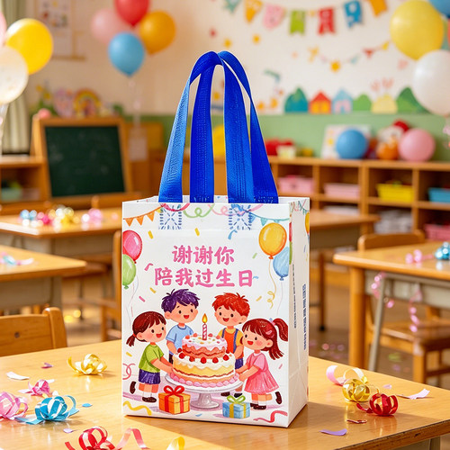 幼儿园儿童生日伴手礼无纺布袋子装零食创意小礼品袋送全班回礼 - 图3