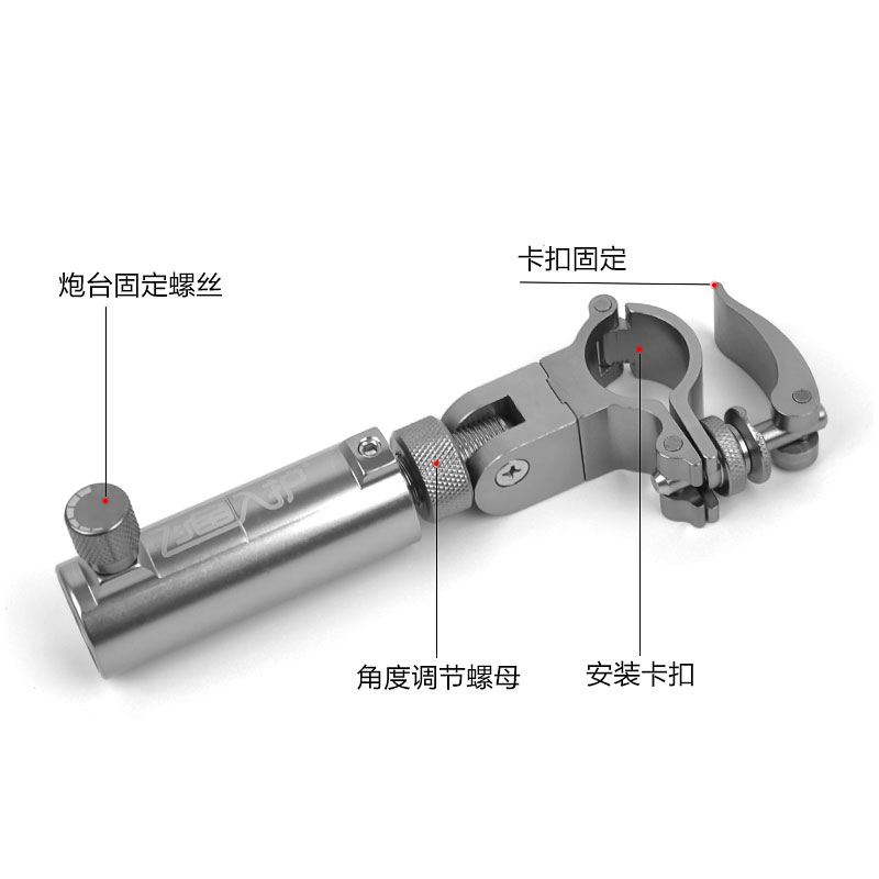 通用钓鱼椅子炮台支架微调铝合金加厚双炮台架鱼护伞架台钓椅配件 - 图1