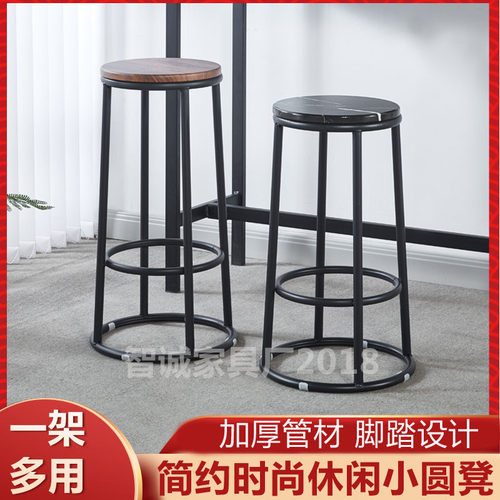时尚酒吧凳高脚凳餐厅吧台凳子金属圆凳游乐园吧凳工厂高凳子KTV - 图1