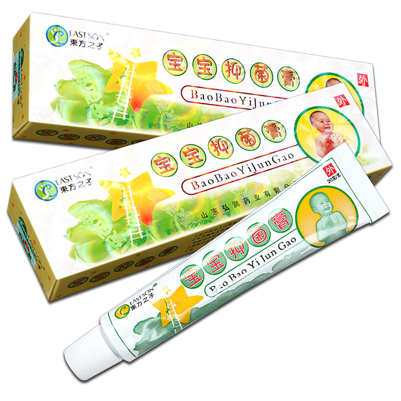 【正品买1送1】东方之子宝宝抑菌膏   草本乳膏皮肤外用软膏包邮 - 图2