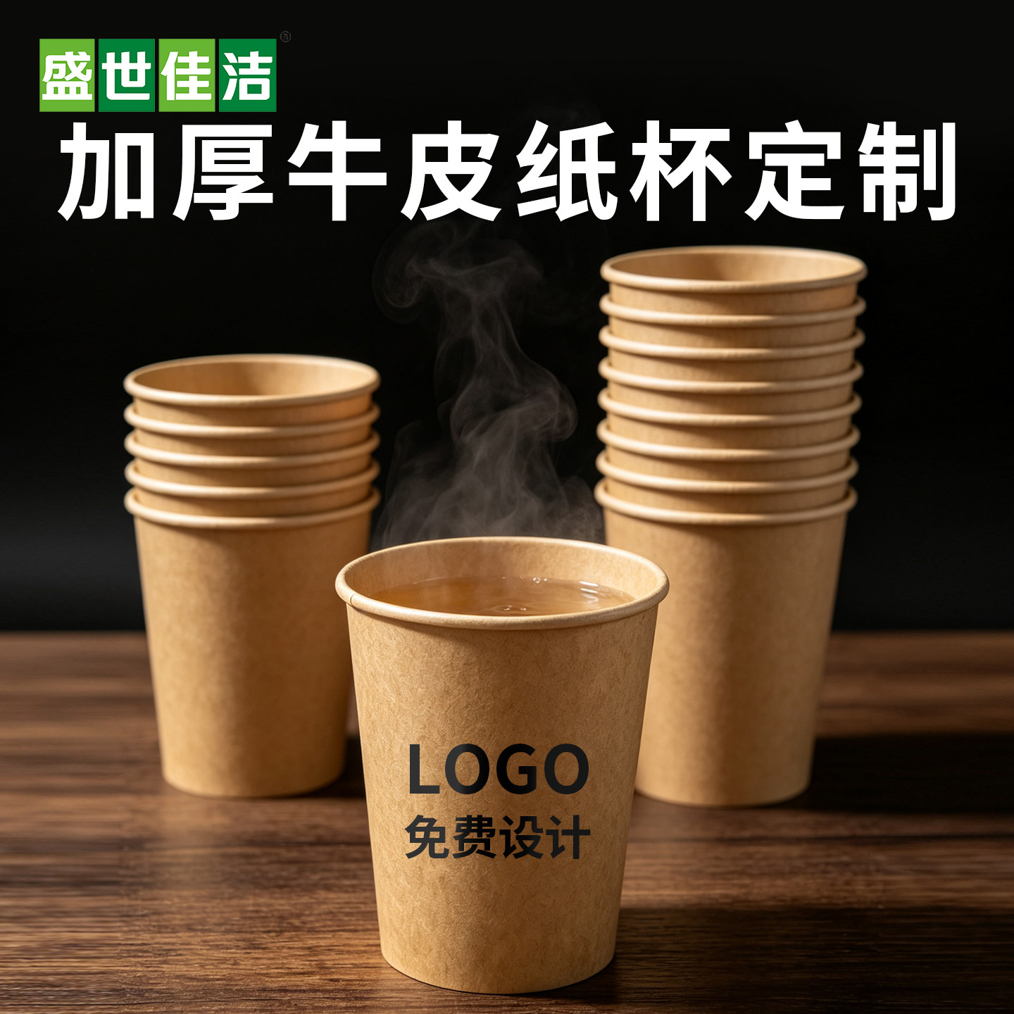 图4