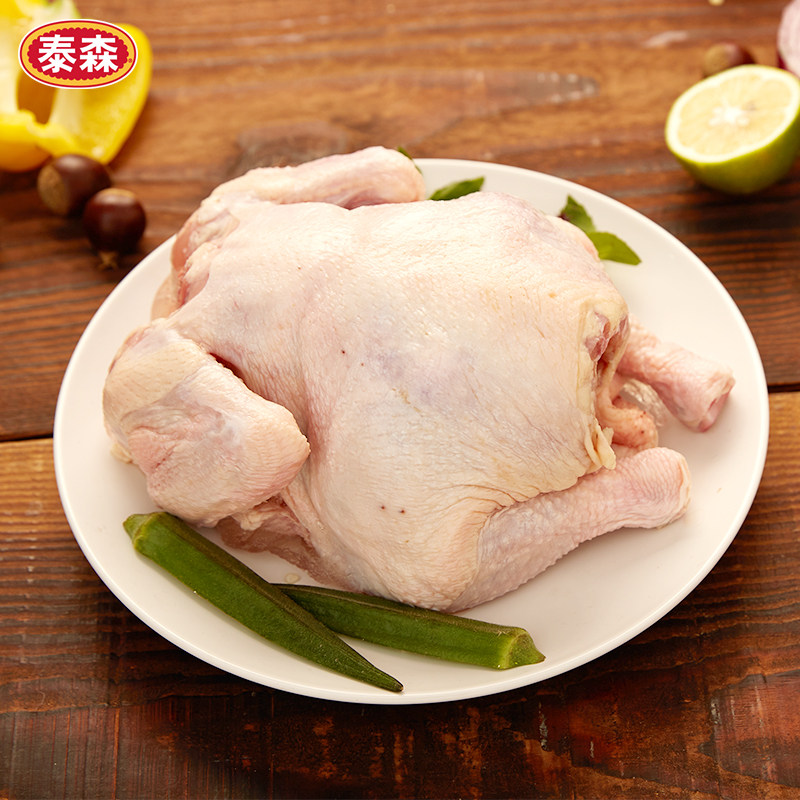 Tyson/泰森谷饲童子鸡500g*8新鲜冷冻整鸡净膛去爪鲜嫩多汁生鸡肉,淘宝优惠券,粉丝福利购,淘宝优惠卷