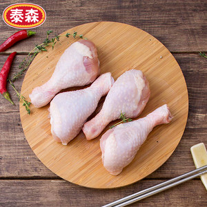 Tyson泰森冷冻琵琶腿小鸡腿新鲜冷冻批发烧烤食材易烹饪 500g*3袋