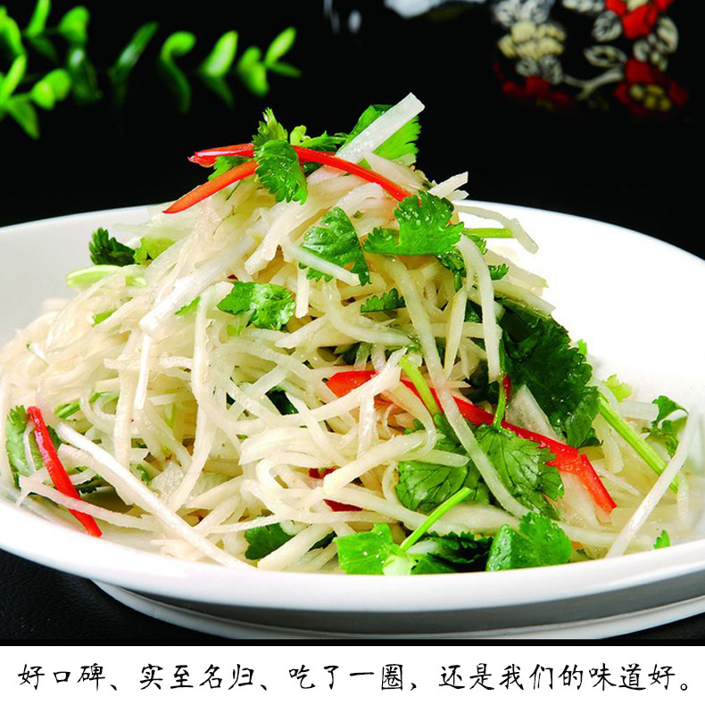 山东新款包装特产诸城菜丝昊昇辣丝子芥丝咸菜汆味脆呛鼻4100克桶,淘宝优惠券,粉丝福利购,淘宝优惠卷