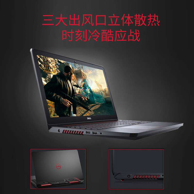 GTX1060 电脑 i5i7 笔记本 7588 G7 八代 3579 G3 游戏本 游匣 戴尔 Dell GTX1060 电脑 i5i7 笔记本 7588 G7 八代 3579 G3 游戏本 游匣 戴尔 Dell