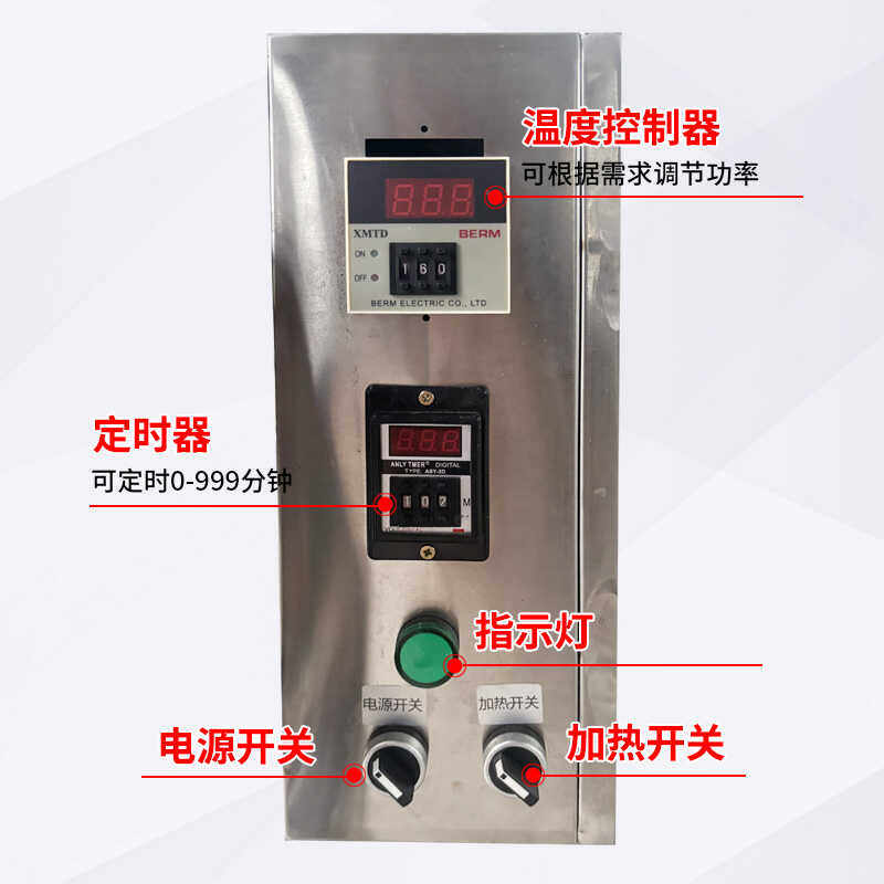 液态导热电动搅拌锅煮八宝粥火锅底料夹层锅熬油辣椒酱料炒馅料机,淘宝优惠券,粉丝福利购,淘宝优惠卷