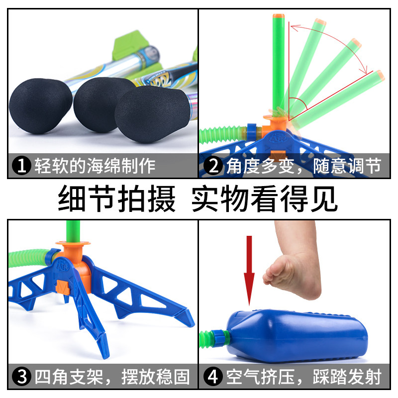zing气压跳跃脚踩发射夜光火箭炮 美康村家居跳跳玩具/跳跃类运动