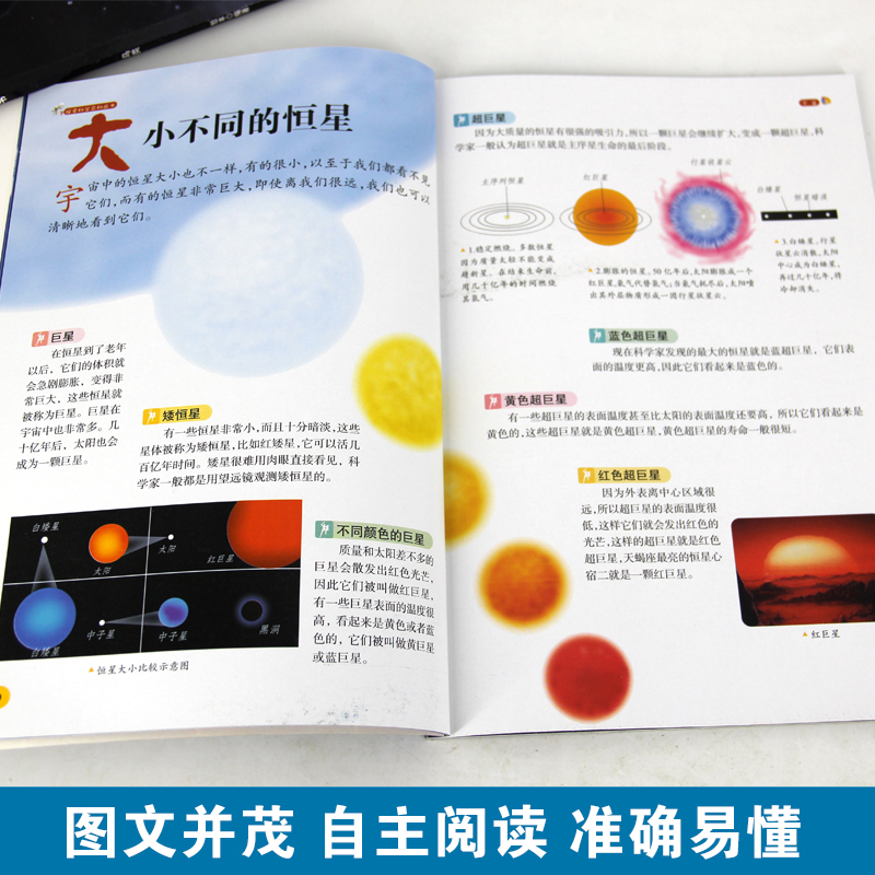 贝悠美图书专营店探索科学百科丛书全套8册未解之谜中小学生十万个为什么科普书籍青少年版百科全书7-10-12-15岁图书宇宙恐龙动物海底世界海洋揭秘1