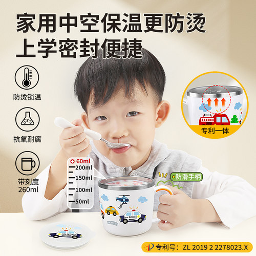 儿童水杯不锈钢家用316专用杯防摔直饮喝水杯子带盖宝宝幼儿园男 - 图0