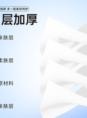 漫花悬挂式纸巾大提四层加厚家用清洁卫生纸商用餐巾纸亲肤纸面巾