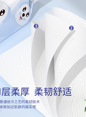 漫花小狗系列1280张/大包悬挂式面巾纸加厚原木卫生纸厨房餐巾纸