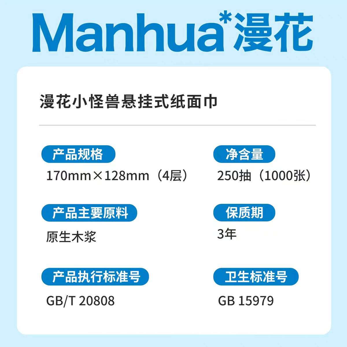 【漫花小怪兽】1000张/提大包悬挂式抽纸面巾纸家用宿舍卫生纸巾,淘宝优惠券,粉丝福利购,淘宝优惠卷