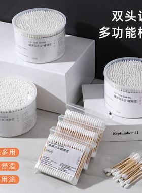 双圆头棉签盒装袋装一次性棉签化妆用棉棒掏耳朵家用卫生竹棒棉球
