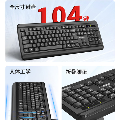 联想原装正品华硕笔记本有线键盘办公游戏手提台式电脑通用USB - 图2
