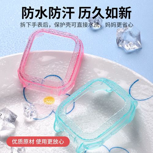 适用于小天才q1r保护壳Q1C/D1透明保护套智能儿童电话手表Z2/Z2Y/Y06/Y7替换壳钢化膜男女学生防摔配件 - 图2