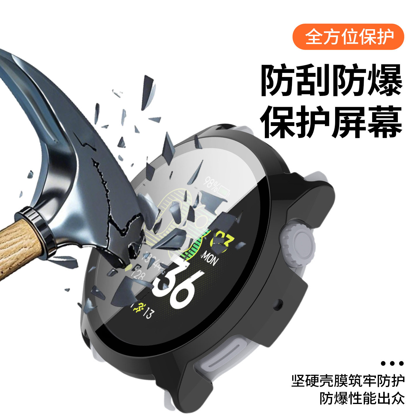适用于高驰COROS PACE4保护壳全包壳膜一体保护套智能运动手表pace4替换壳防刮耐磨保护膜钢化膜防摔配件,淘宝优惠券,粉丝福利购,淘宝优惠卷