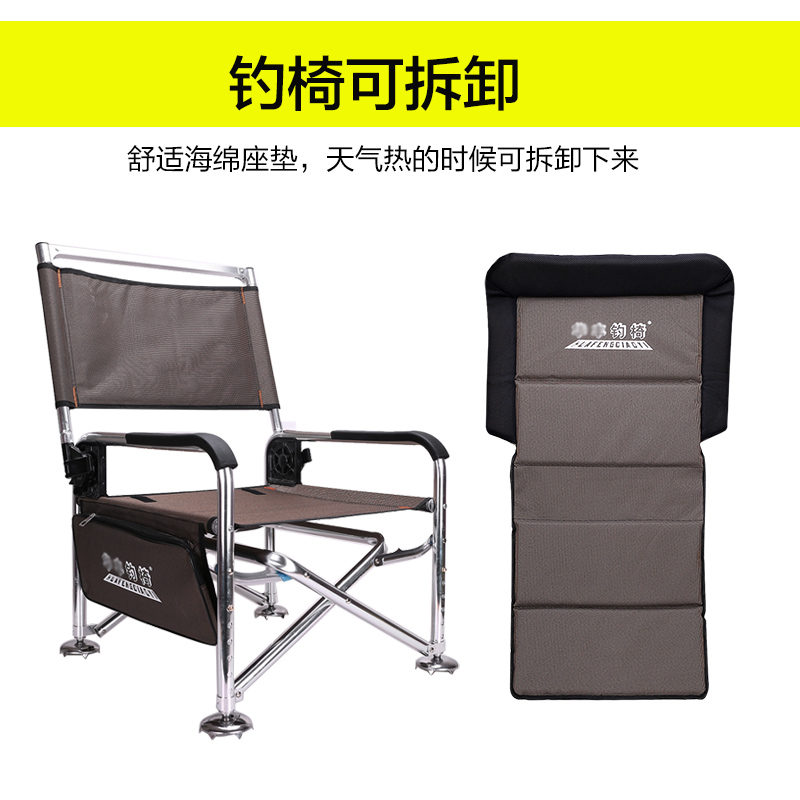 新款钓椅加厚铝合金欧式钓鱼椅多功能可折叠钓凳便携式超轻垂钓椅 新款钓椅加厚铝合金欧式钓鱼椅多功能可折叠钓凳便携式超轻垂钓椅