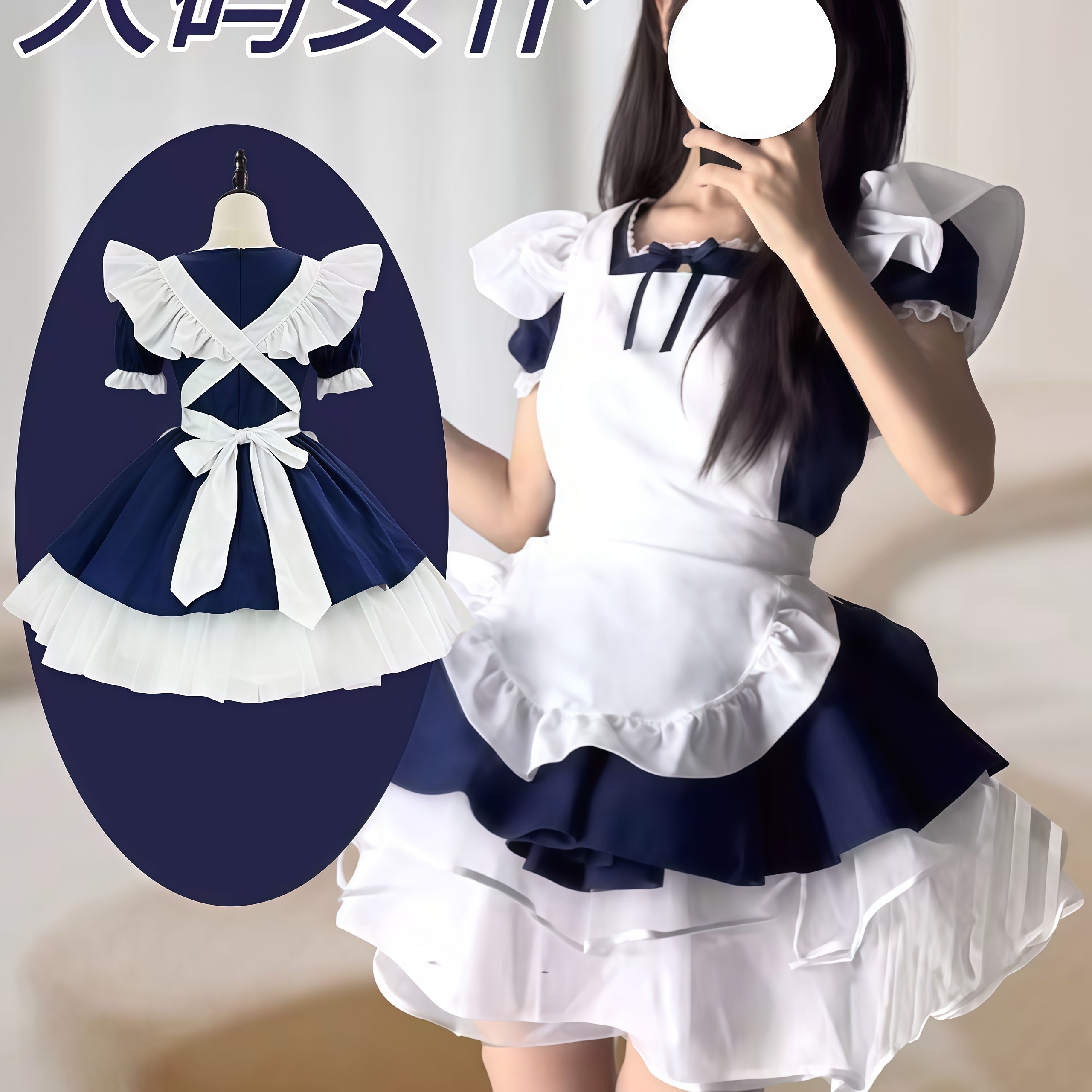 天使女仆装可爱软妹绀色少女cosplay女佣装洛丽塔lolita连衣裙,淘宝优惠券,粉丝福利购,淘宝优惠卷