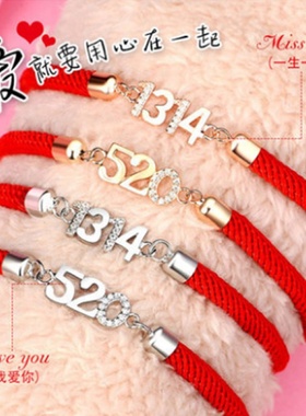 1314纯银手工编制礼物红绳子