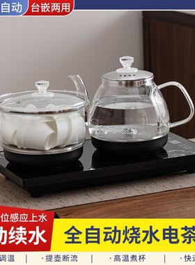 全自动底部上水电茶炉烧