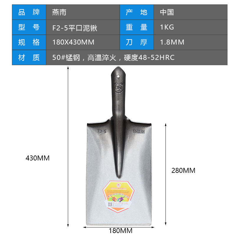 燕南制锹钢锹铁锨煤锹家用工地农用绿化清洁园艺平锹方锹雪锹雪铲