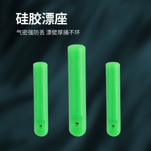 钓鱼太空豆套装透明硅胶全套组合刻度铅子线夹漂座垂钓小配件渔具 - 图0