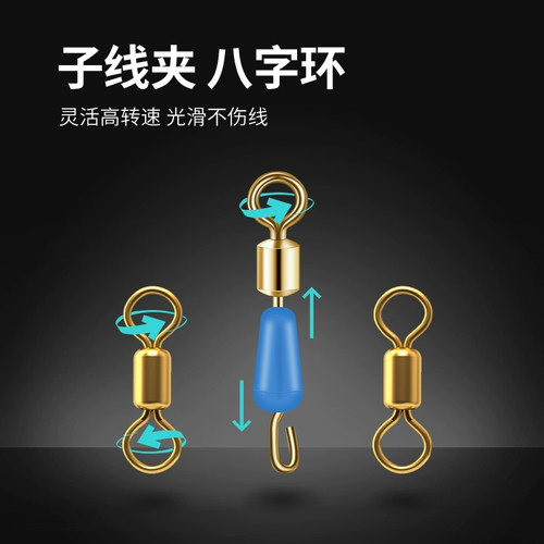 钓鱼太空豆套装透明硅胶全套组合刻度铅子线夹漂座垂钓小配件渔具 - 图2