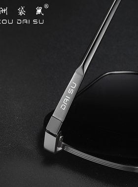 澳洲袋鼠大框偏光太阳镜男款钓鱼防紫外线开车大脸遮阳墨镜1859