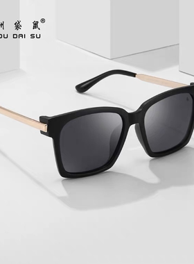 澳洲袋鼠近视墨镜男士偏光太阳镜潮人方形眼镜开车司机镜KA1716