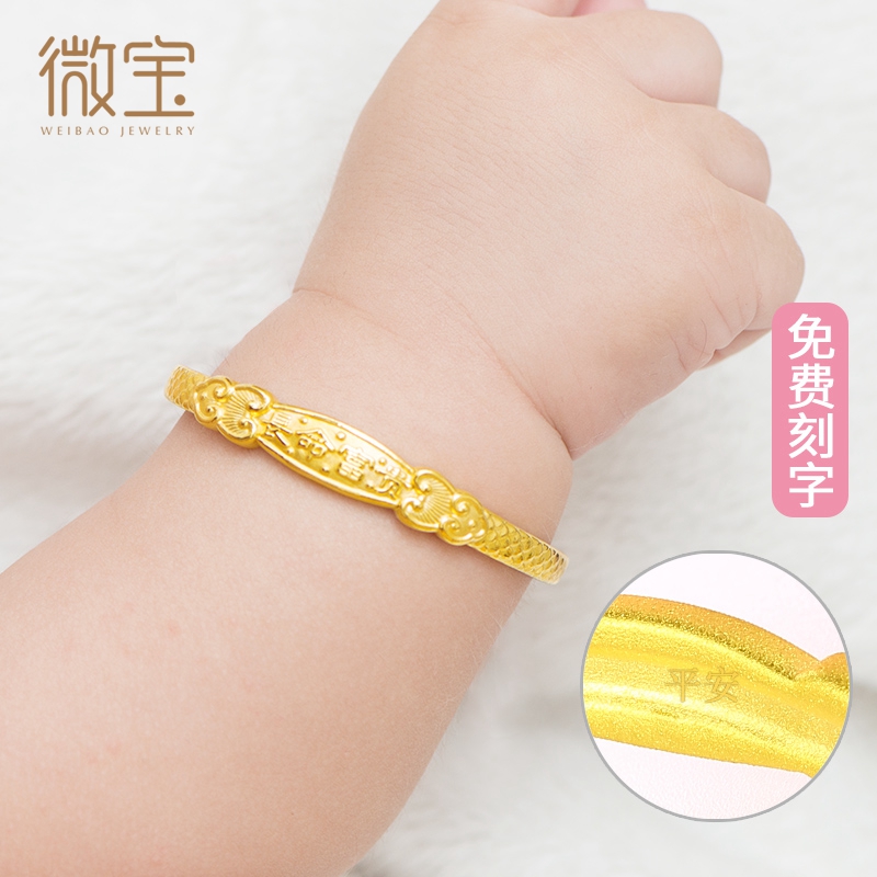 硬足金宝宝金手镯长命富贵满月周岁宝宝红绳手链婴儿黄金送礼 3D 硬足金宝宝金手镯长命富贵满月周岁宝宝红绳手链婴儿黄金送礼 3D