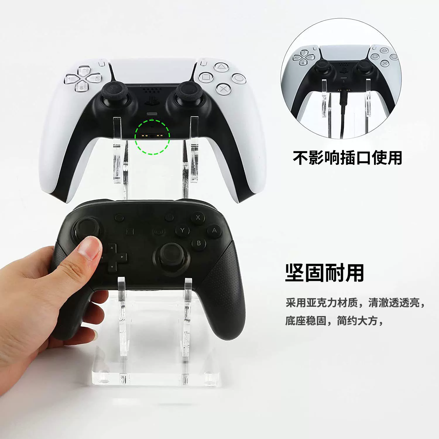 Универсальная игровая консоль, контроллер, трубки, наушники, акриловый контроллер