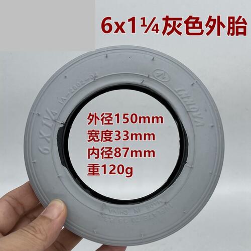 电动滑板车6寸轮椅轮胎6x1 1/4内胎外胎里外带实心胎免充气轮胎 - 图0