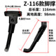 Z type electric scooter foot support ladder stand bracket table bell Xiaomi accessories side foot stand stand single support