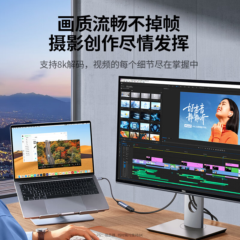绿联Type-C转DP1.4母转换器8K60Hz高清投屏线适用笔记本电脑手机 - 图3