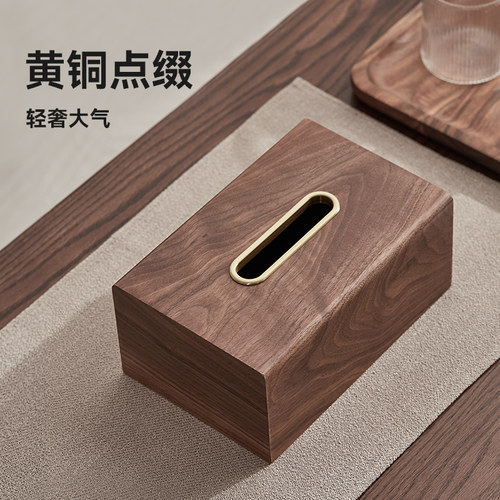 胡桃木抽纸盒轻奢高档纸巾盒客厅茶几中古风餐厅实木餐巾收纳盒子 - 图0