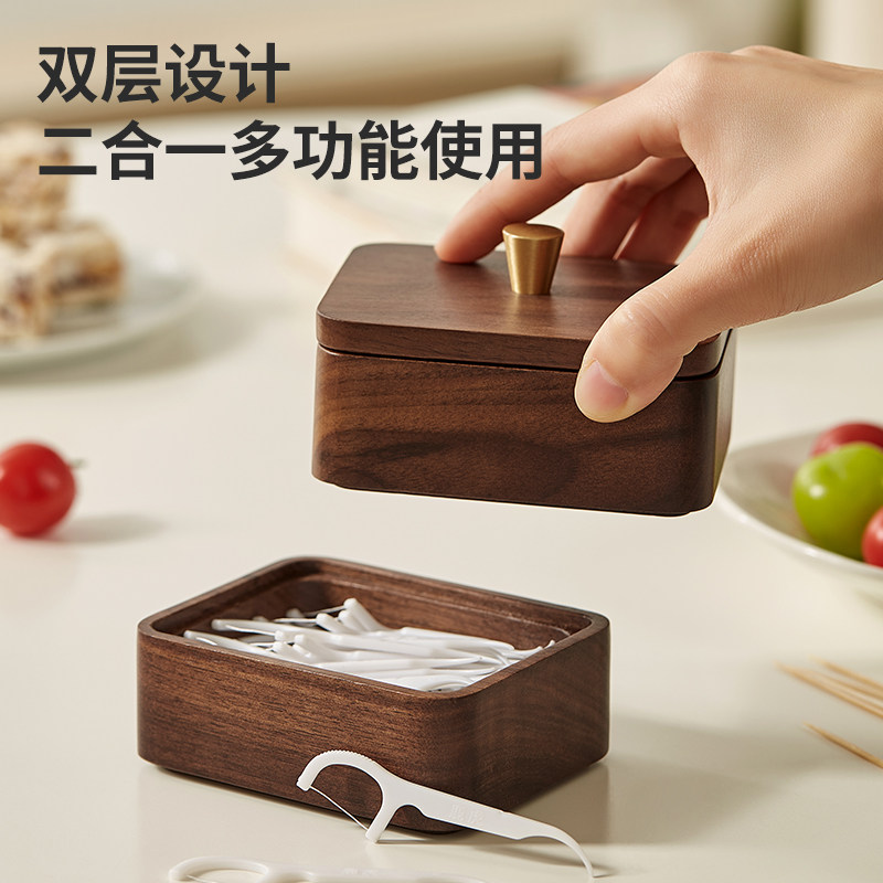 实木牙线盒收纳盒家用高档牙签筒棉签盒个性创意轻奢牙签盒ins风,淘宝优惠券,粉丝福利购,淘宝优惠卷