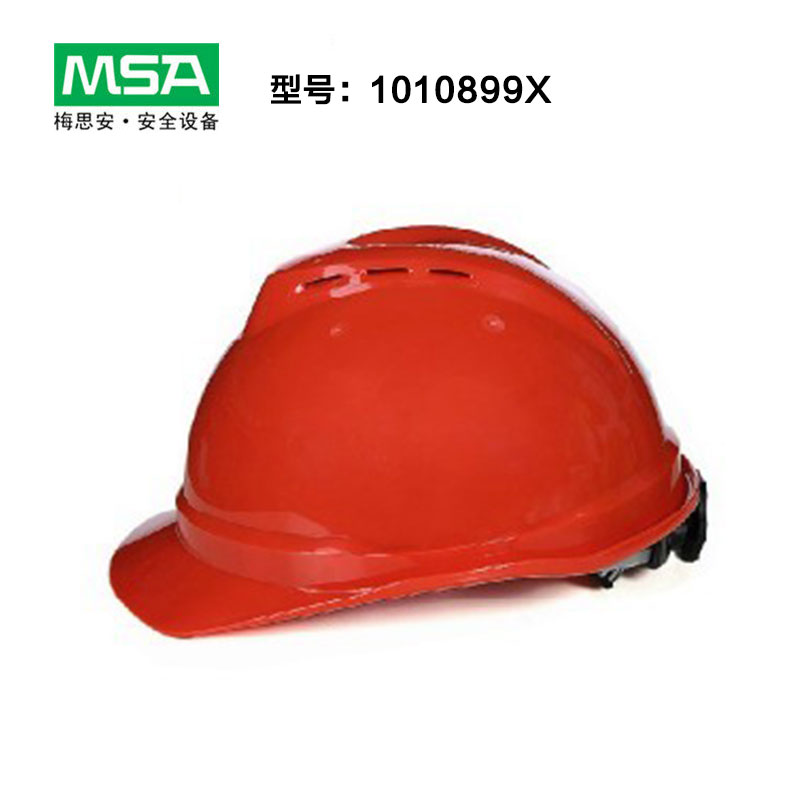 正品梅思安MSA1010899X豪华型安全帽V-GARD工地施工ABS材质头盔 - 图1