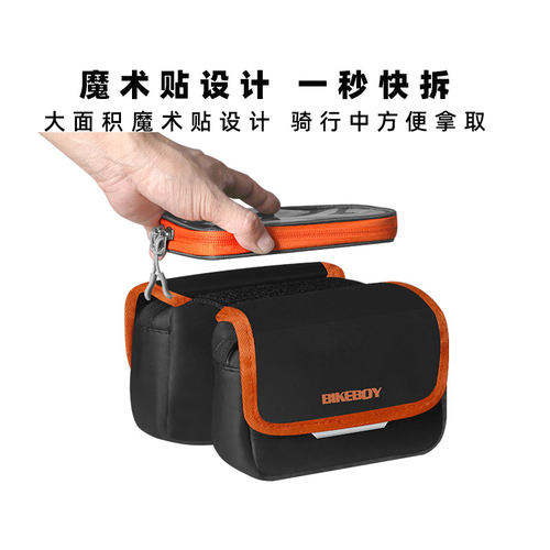 自行车前梁包山地车手机防水包单车配件前挂车把包上官包骑行装备 - 图0