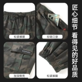 Осенние хлопковые камуфляжные износостойкие штаны с молнией, защита от ожогов