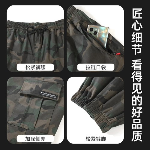 Осенние хлопковые камуфляжные износостойкие штаны с молнией, защита от ожогов