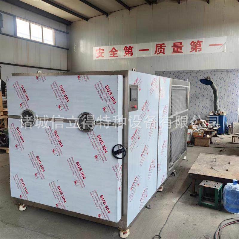 鹿茸片冻干低温干燥设备真空脱水冻干机芦荟粉冻干设备,淘宝优惠券,粉丝福利购,淘宝优惠卷