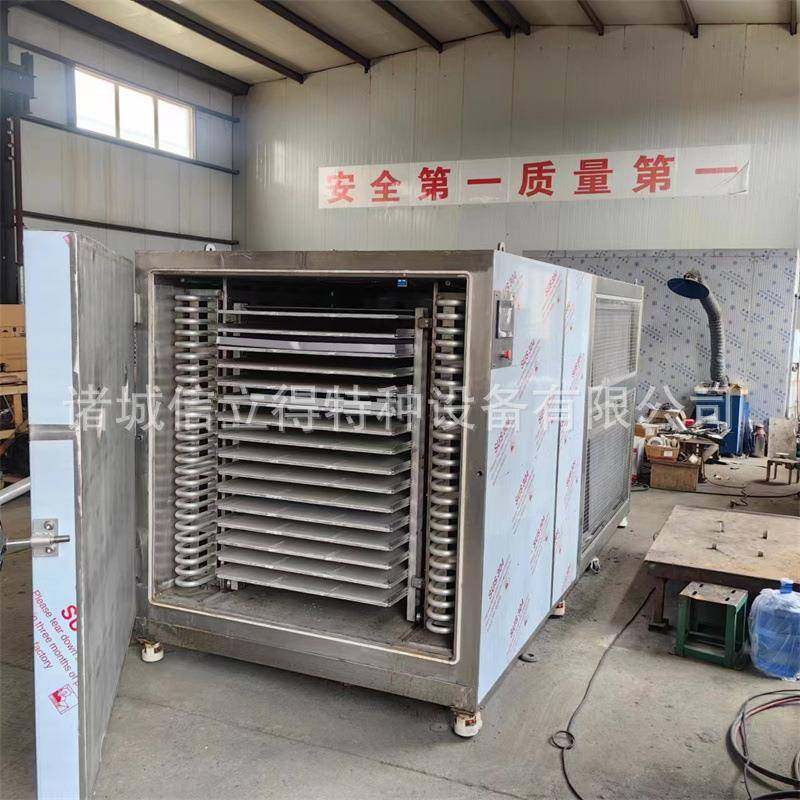 鹿茸片冻干低温干燥设备真空脱水冻干机芦荟粉冻干设备,淘宝优惠券,粉丝福利购,淘宝优惠卷