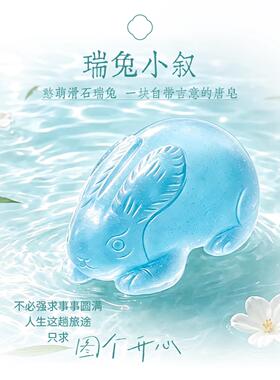 历史博物馆华清宫联名香氛皂