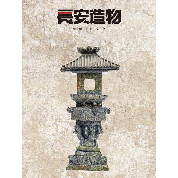 西安文创长安造物碑林博物馆唐代石灯发光立体树脂冰箱贴礼物
