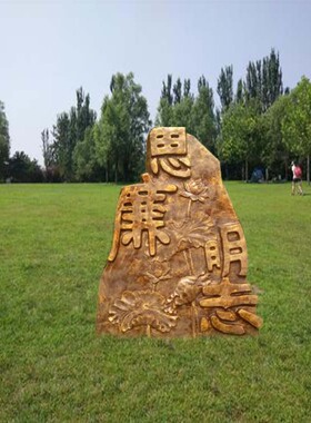 警钟长鸣玻璃钢禁毒摆件