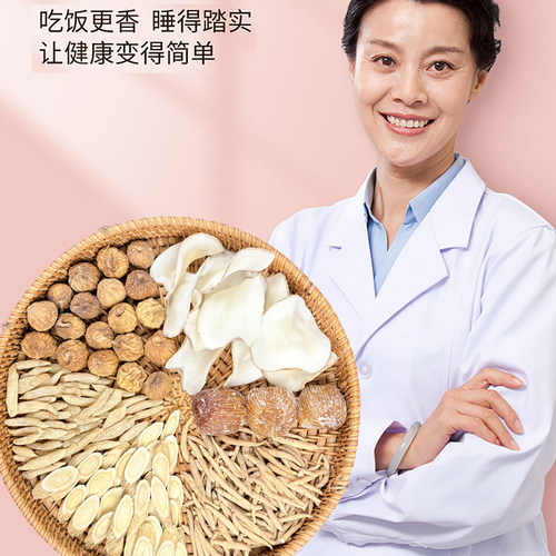 太子参麦冬儿童成长汤料包煲汤材料包脾胃小孩四神汤长高炖汤调理 - 图1