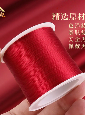 时来运转diy可穿珠蛇年守护手链