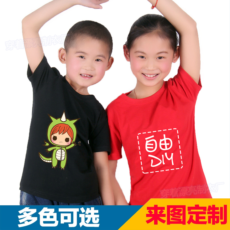 纯棉儿童白色T恤空白短袖男女童DIY手绘印字定制幼儿园文化广告衫