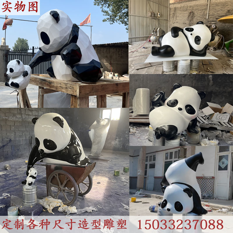 网红熊猫滚滚panda roll雕塑定制玻璃钢卡通熊猫商铺拍照打卡摆件 - 图0