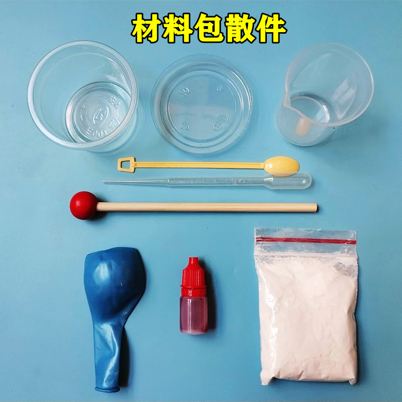 非牛顿流体液体减压玩具科学实验手工制作材料教具初中培训课堂